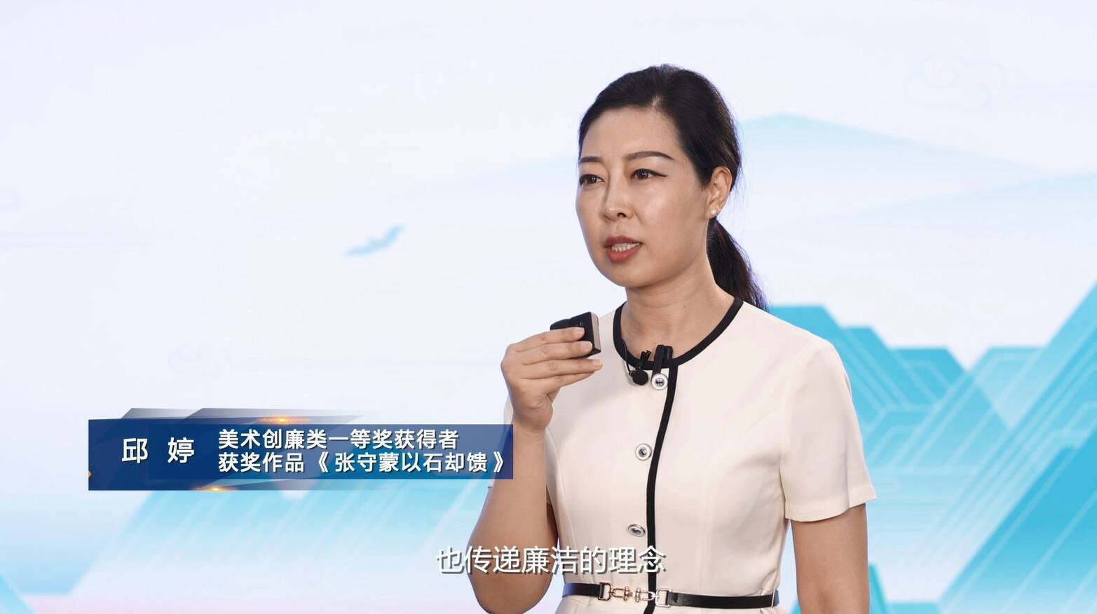 大賽專訪｜第二屆“青未了”杯廉潔文化作品創作大賽一等獎獲得者（部分）