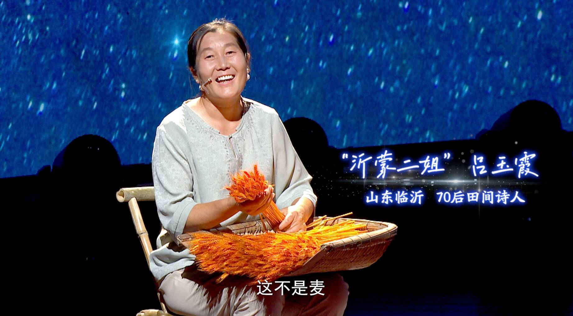 第二屆“青未了”杯廉潔文化優秀作品展示展演 音詩畫《清風徐來》