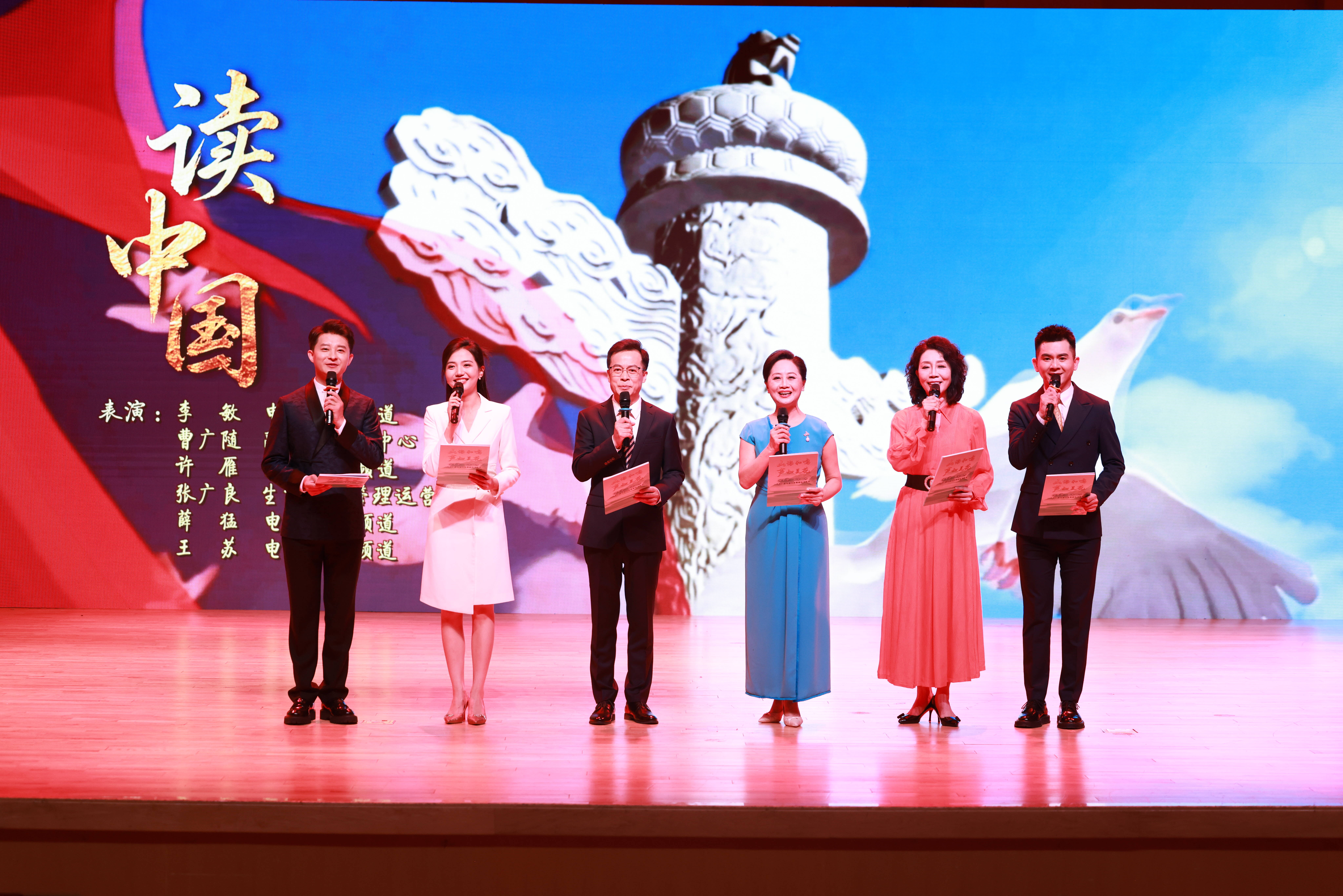 “山海和鳴·聲如夏花”山東廣播電視臺(tái)暑期惠民文化季璀璨啟幕！