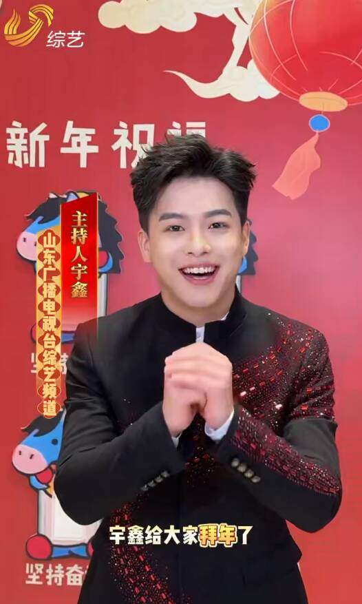 ​大年初四，马年大吉，万事顺遂！