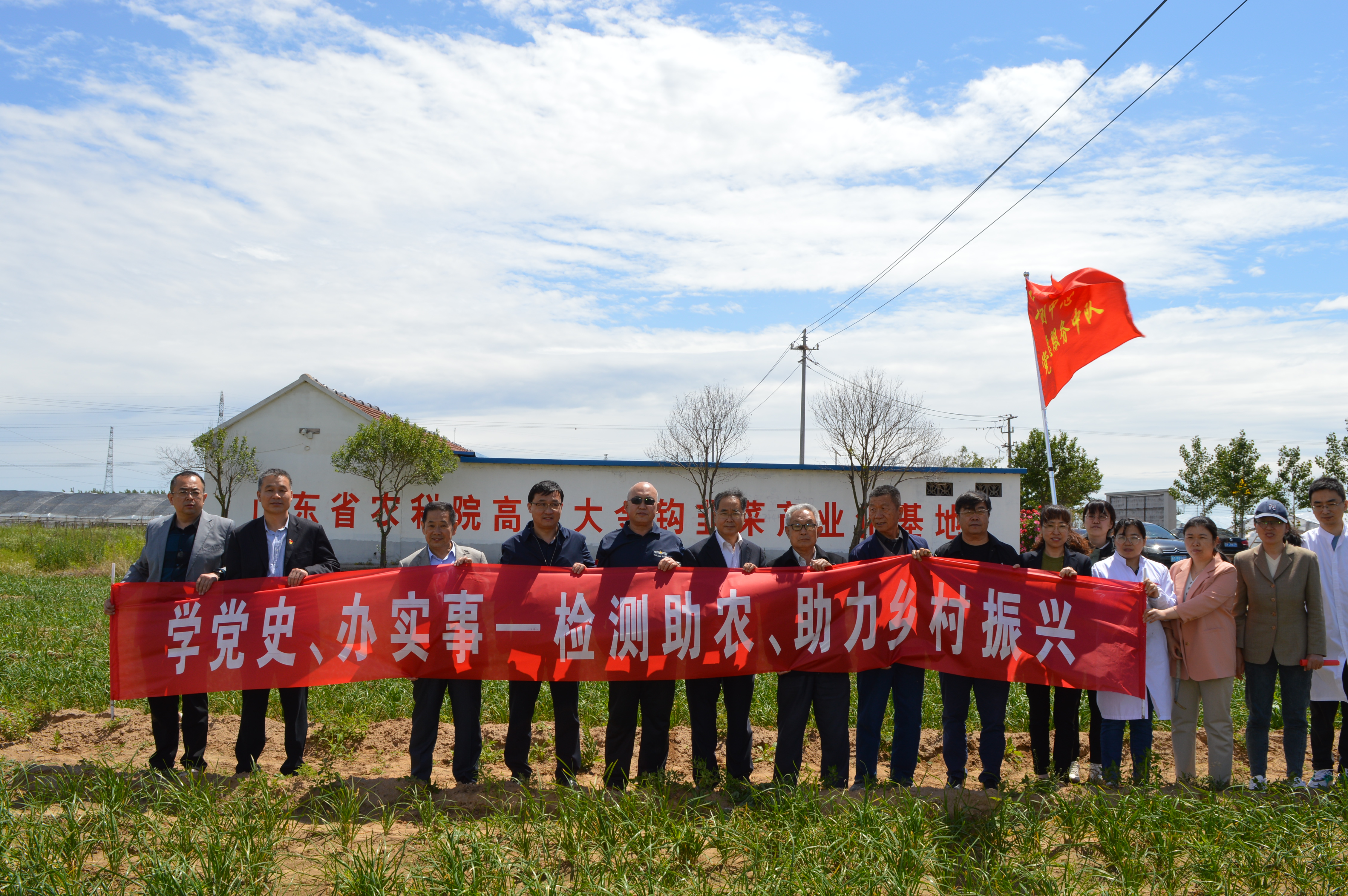实施乡村振兴科普行动.