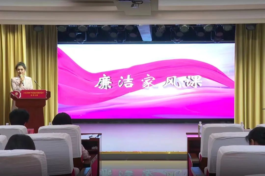 山東省2024“好家庭好家教好家風”巡講活動走進濟寧嘉祥