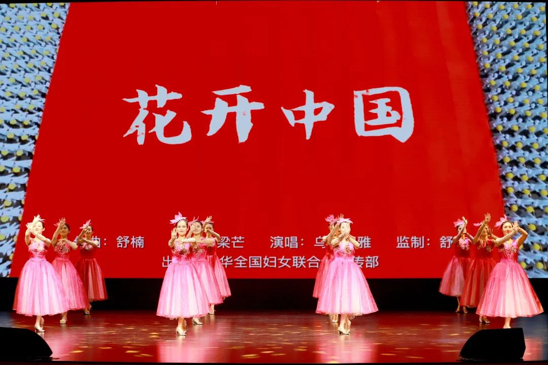 花開中國 唱響齊魯 | “齊魯女性”百千萬大宣講走進濟寧