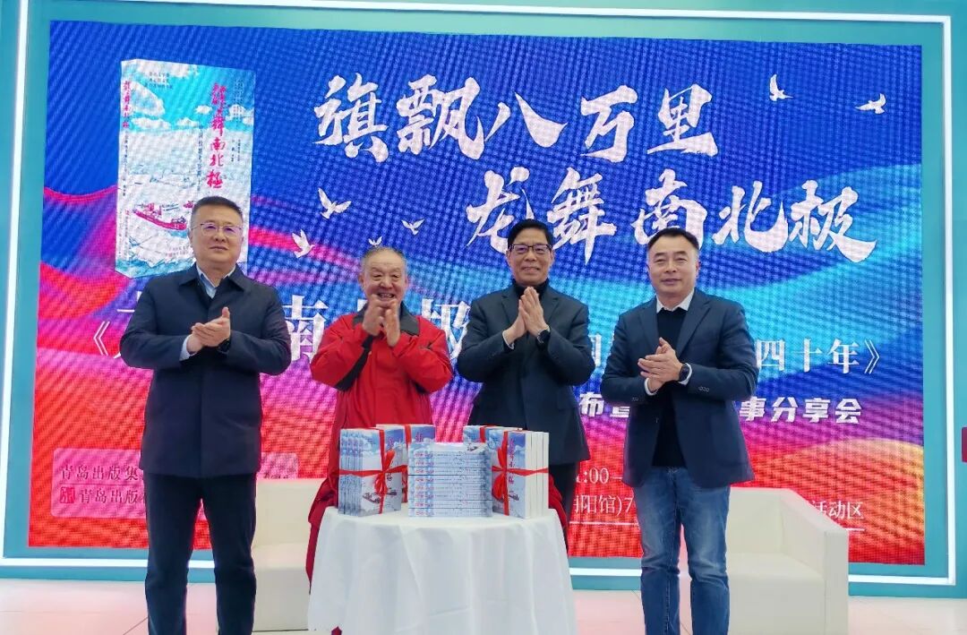 海洋文学作家许晨登上“雪龙”号深入采访｜长篇报告文学《龙舞南北极》书写中国极地考察四十年