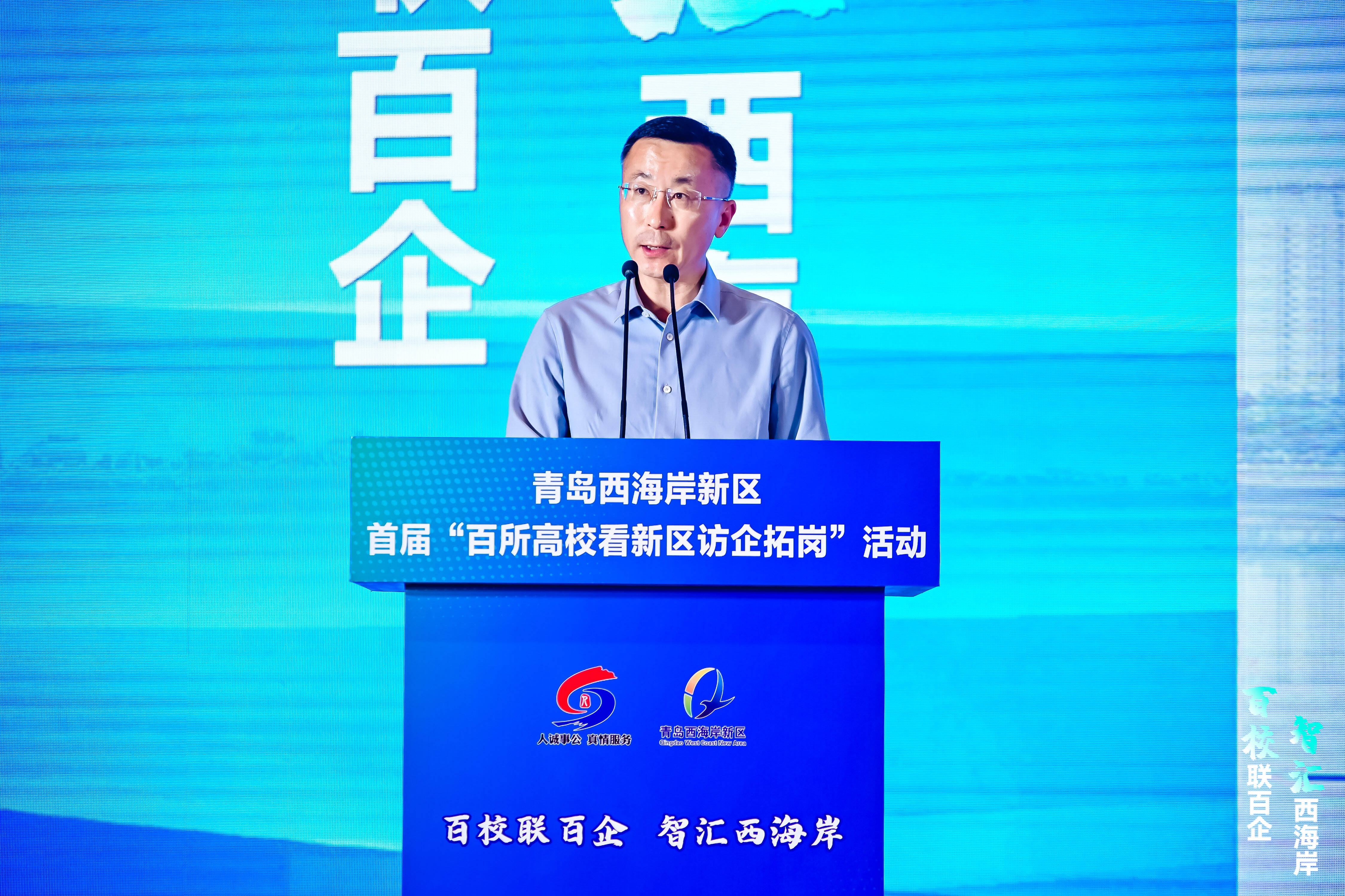 青岛西海岸新区副区长薛山从抓准国家战略叠加机遇,共享科技产业富集