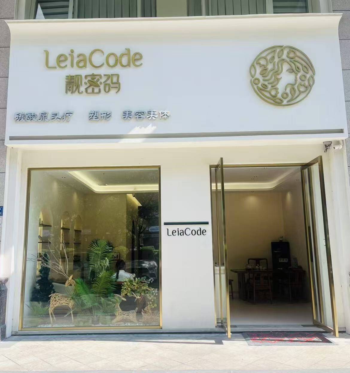 头皮养护跻身消费新刚需碳酸泉技术开启美业健康升级新方向(图3)
