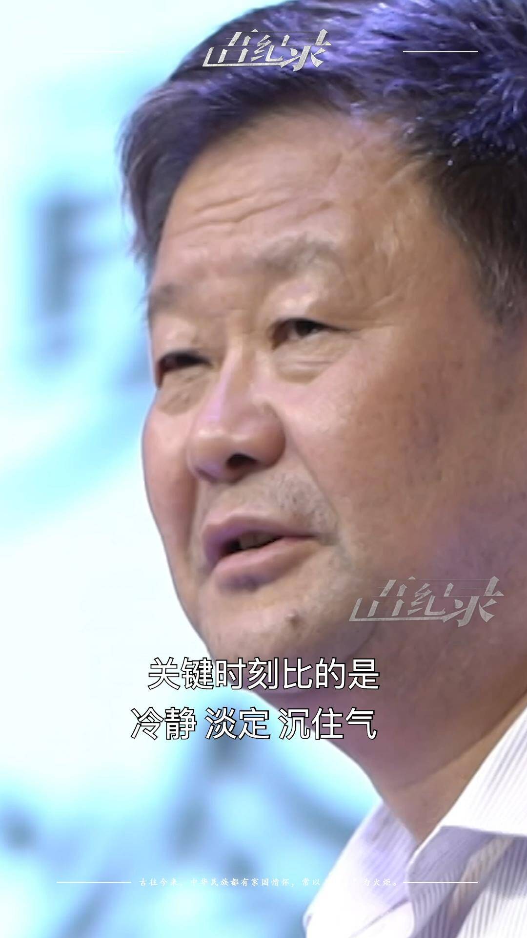 闪电号>专栏>吾纪录>1080_1920竖版 竖屏