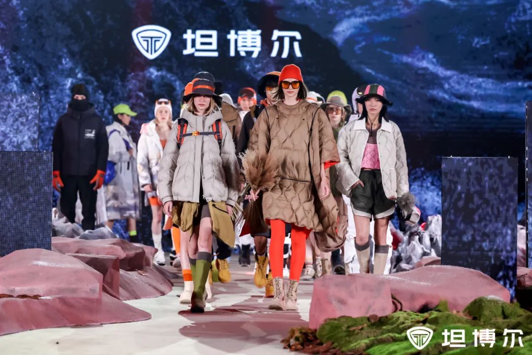 定义户外新趋势，坦博尔高品质时尚羽绒系列上海全球首发