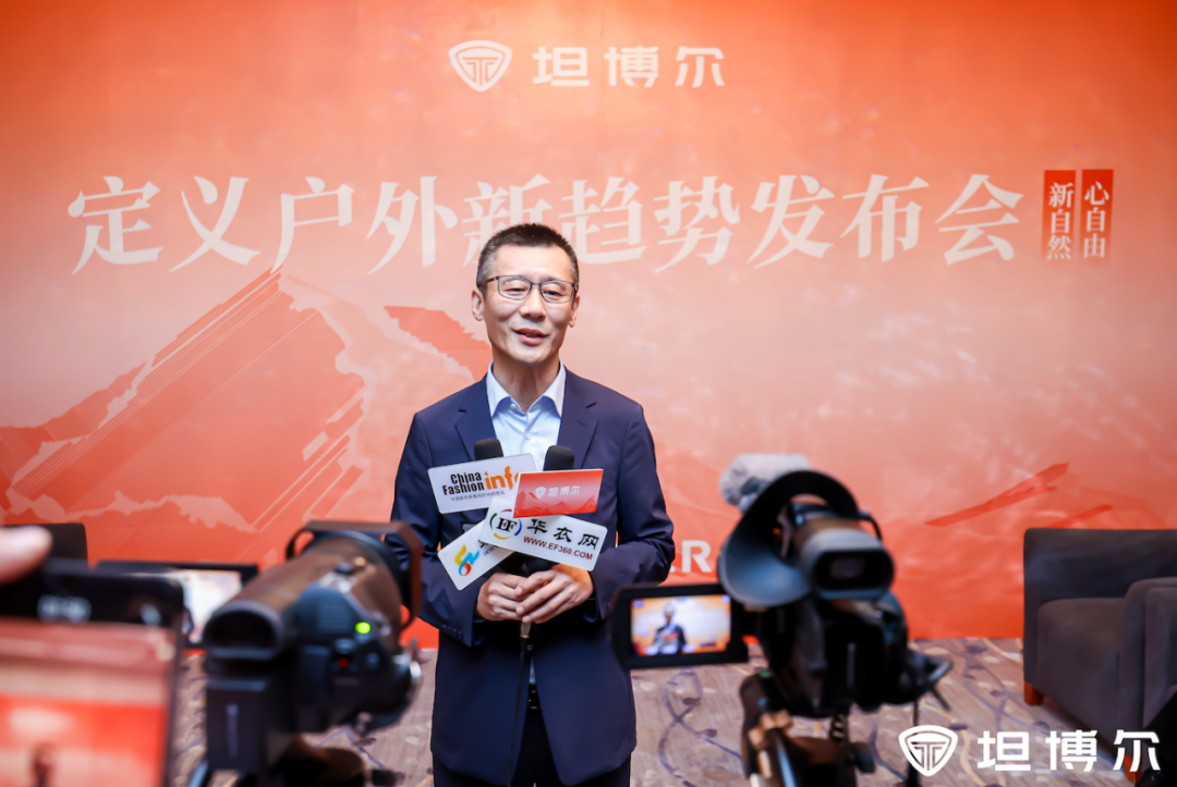 定义户外新趋势，坦博尔高品质时尚羽绒系列上海全球首发