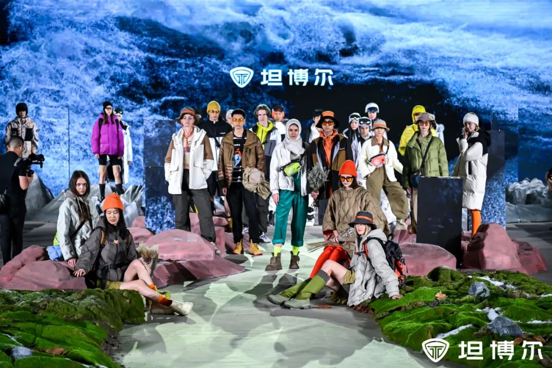 定义户外新趋势，坦博尔高品质时尚羽绒系列上海全球首发