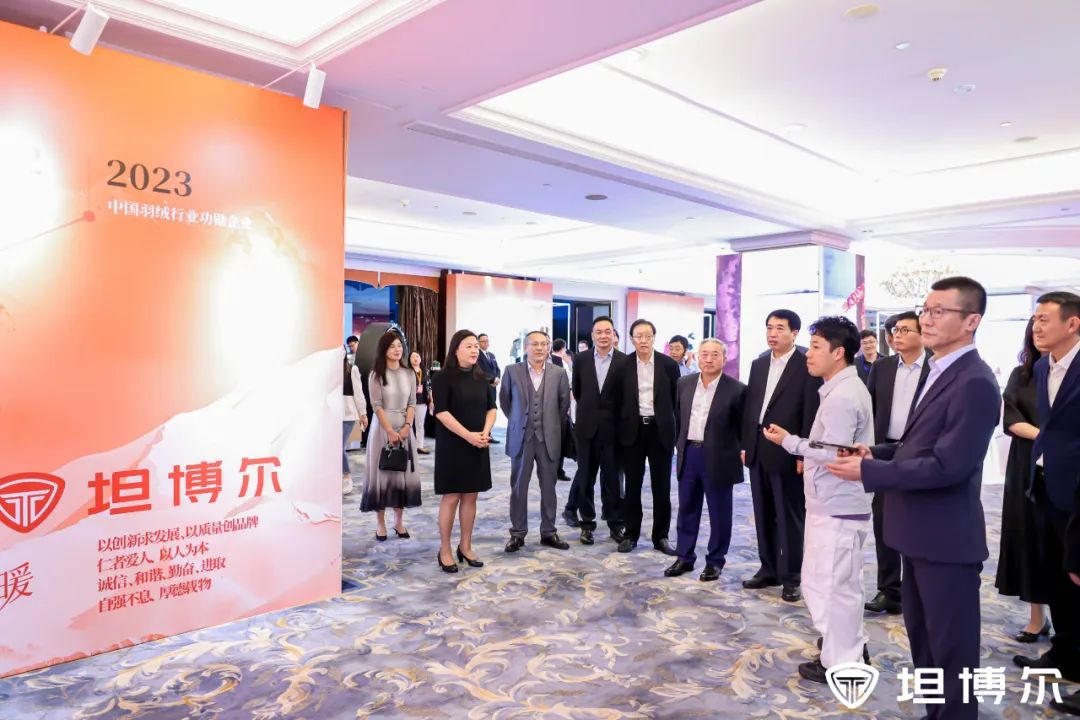 定义户外新趋势，坦博尔高品质时尚羽绒系列上海全球首发