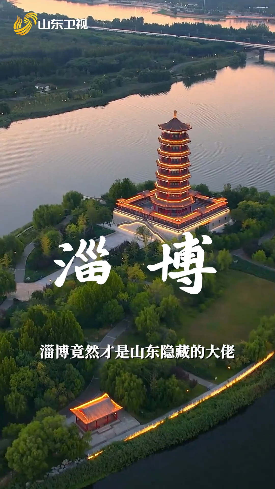 博山菜，山東隱藏的寶藏魯菜！