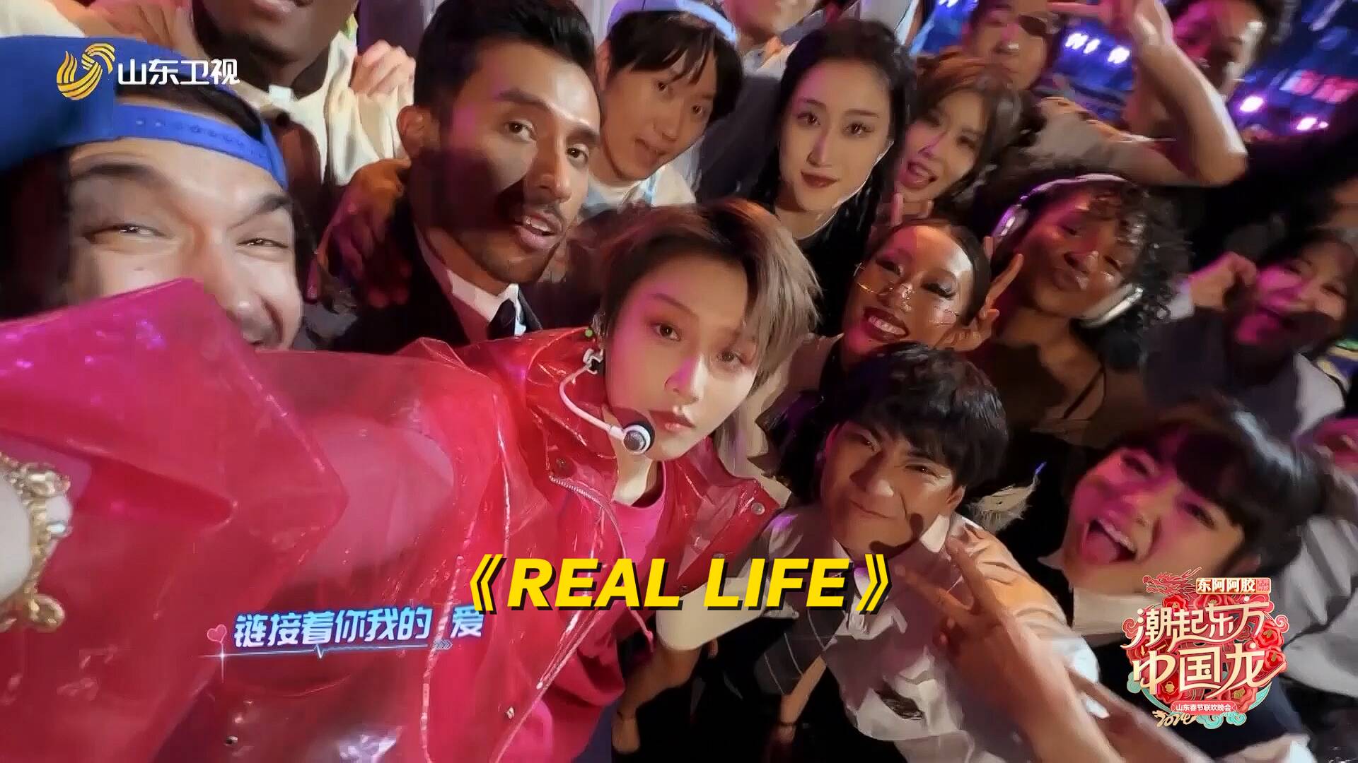 刘雨昕《REAL LIFE》舞台首秀！酷飒歌舞和神级运镜简直绝配！