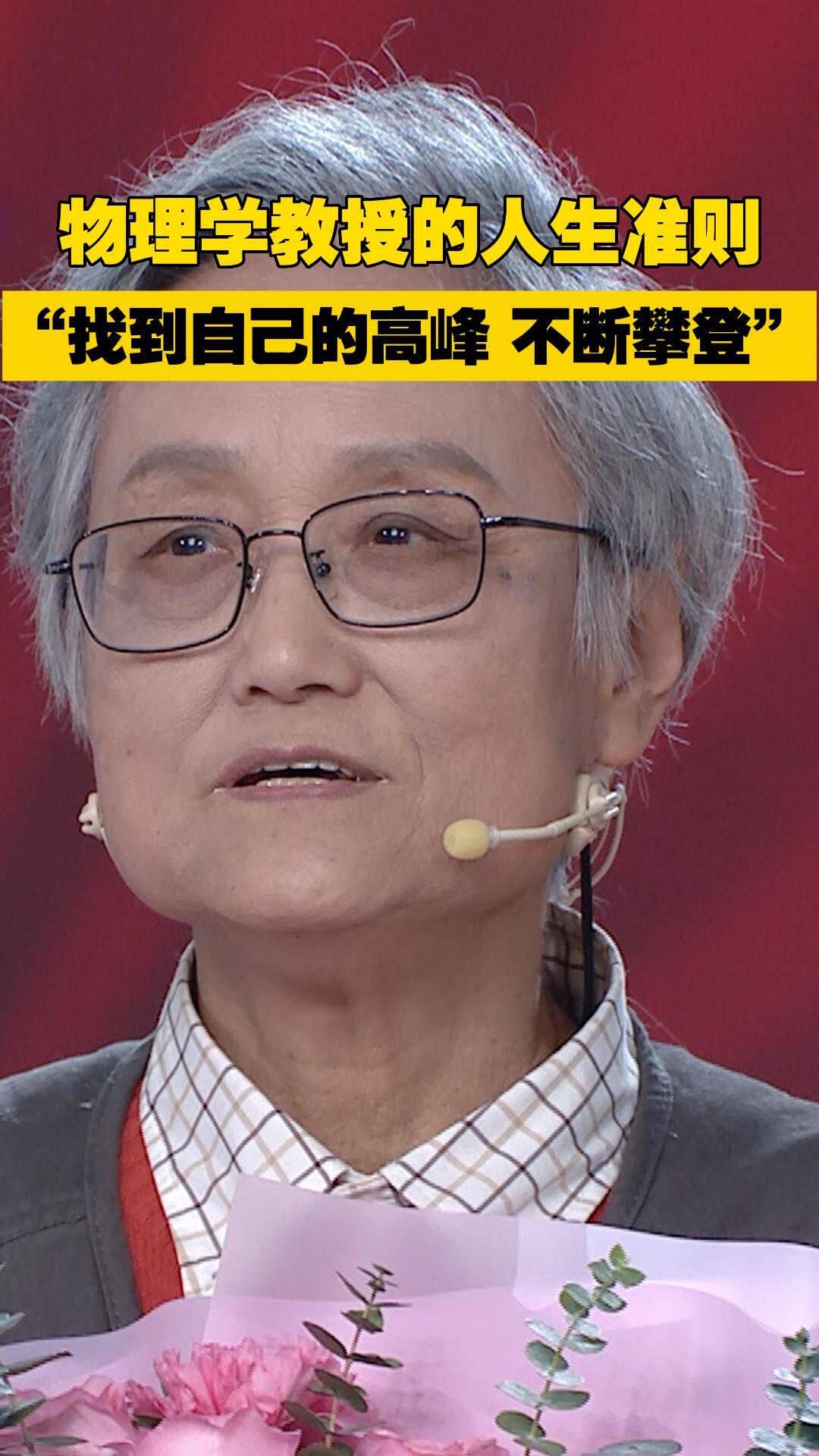 如果老師說，這個問題不考，不要去管它，你會怎么辦？