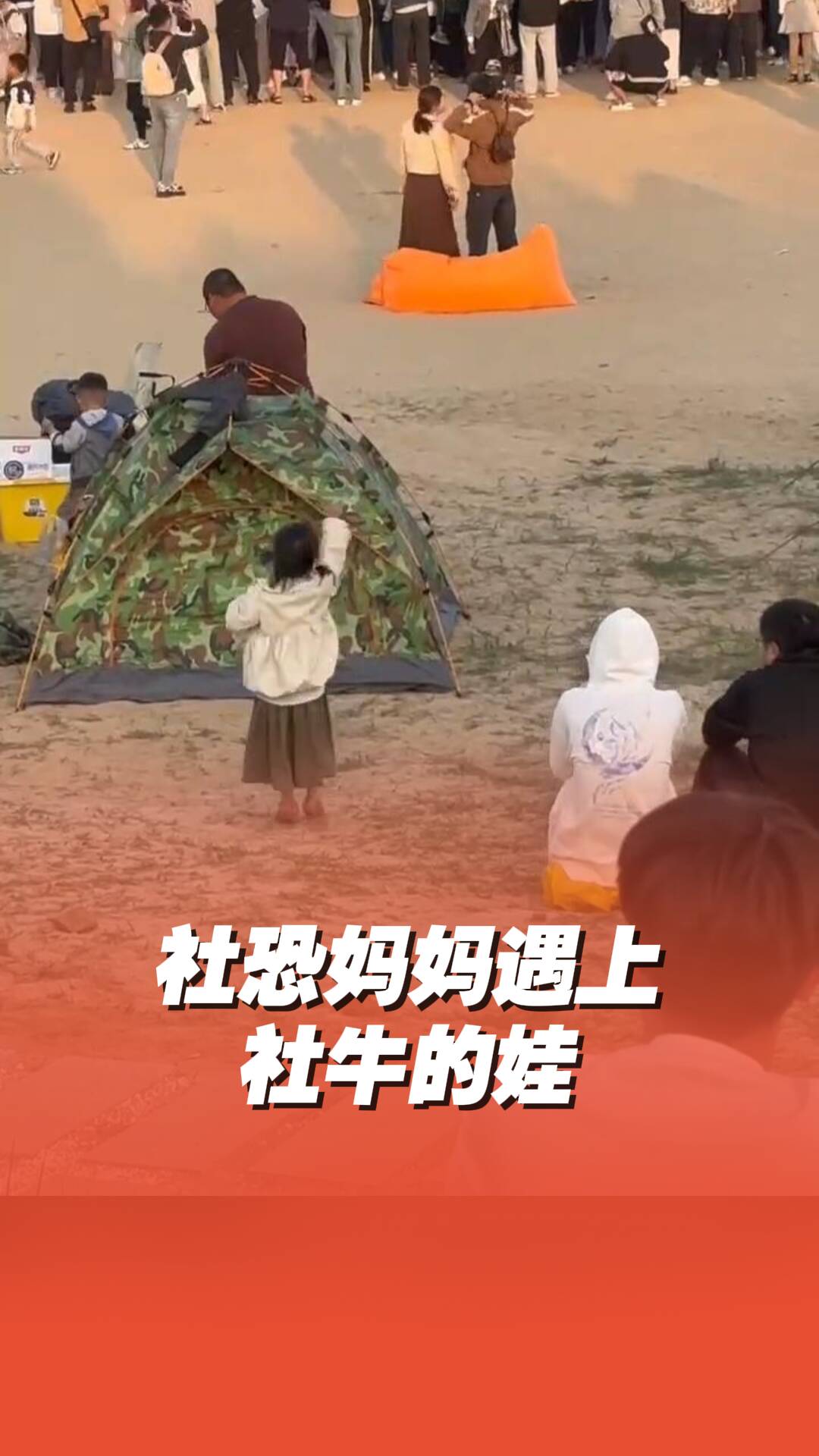 社牛女兒和社恐媽媽的音樂節有多精彩