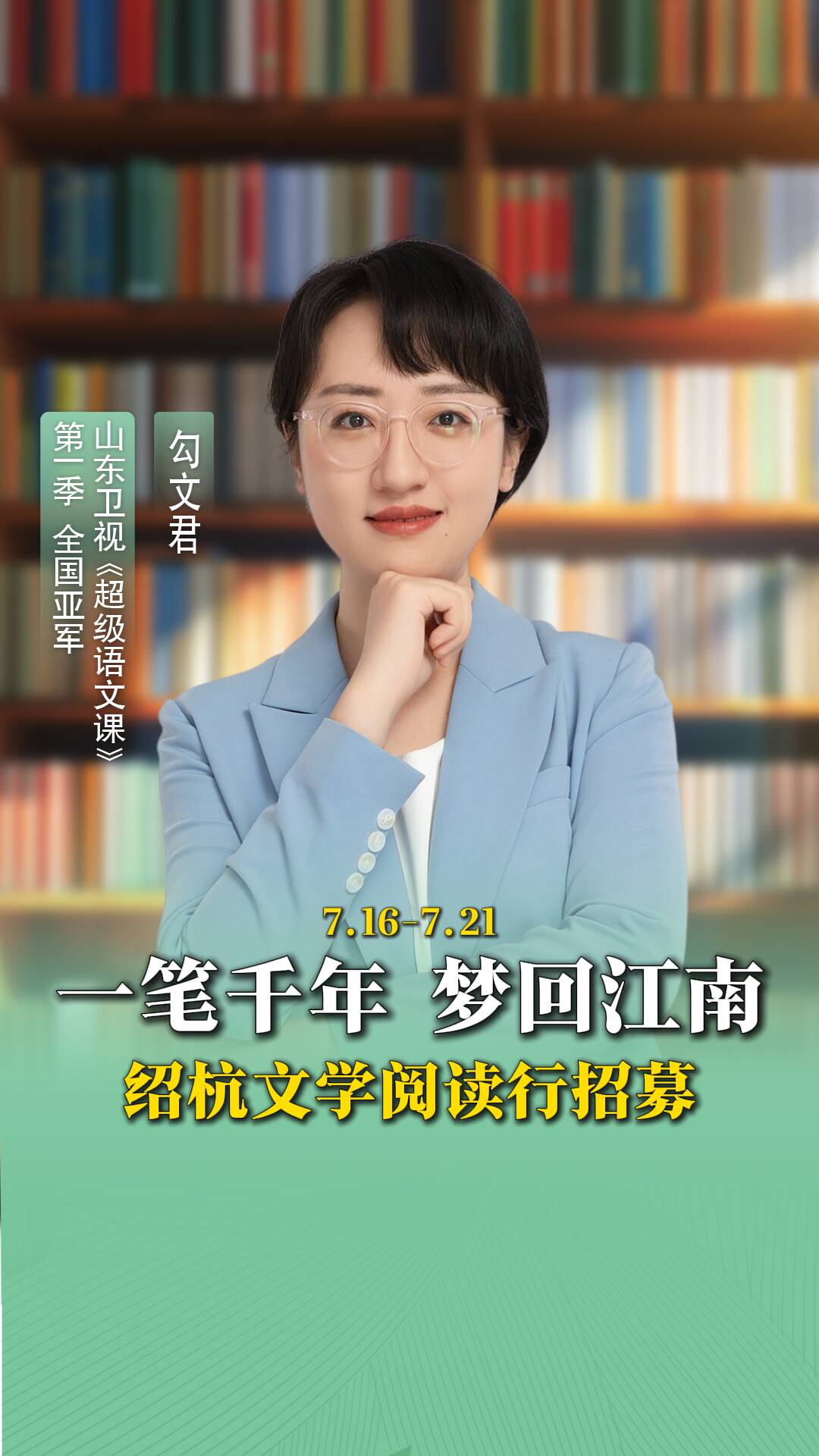 小學四年級至新高一必跟的研學營