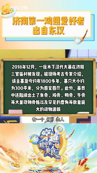 居然有人愛到連陪葬品都是雞翅？！