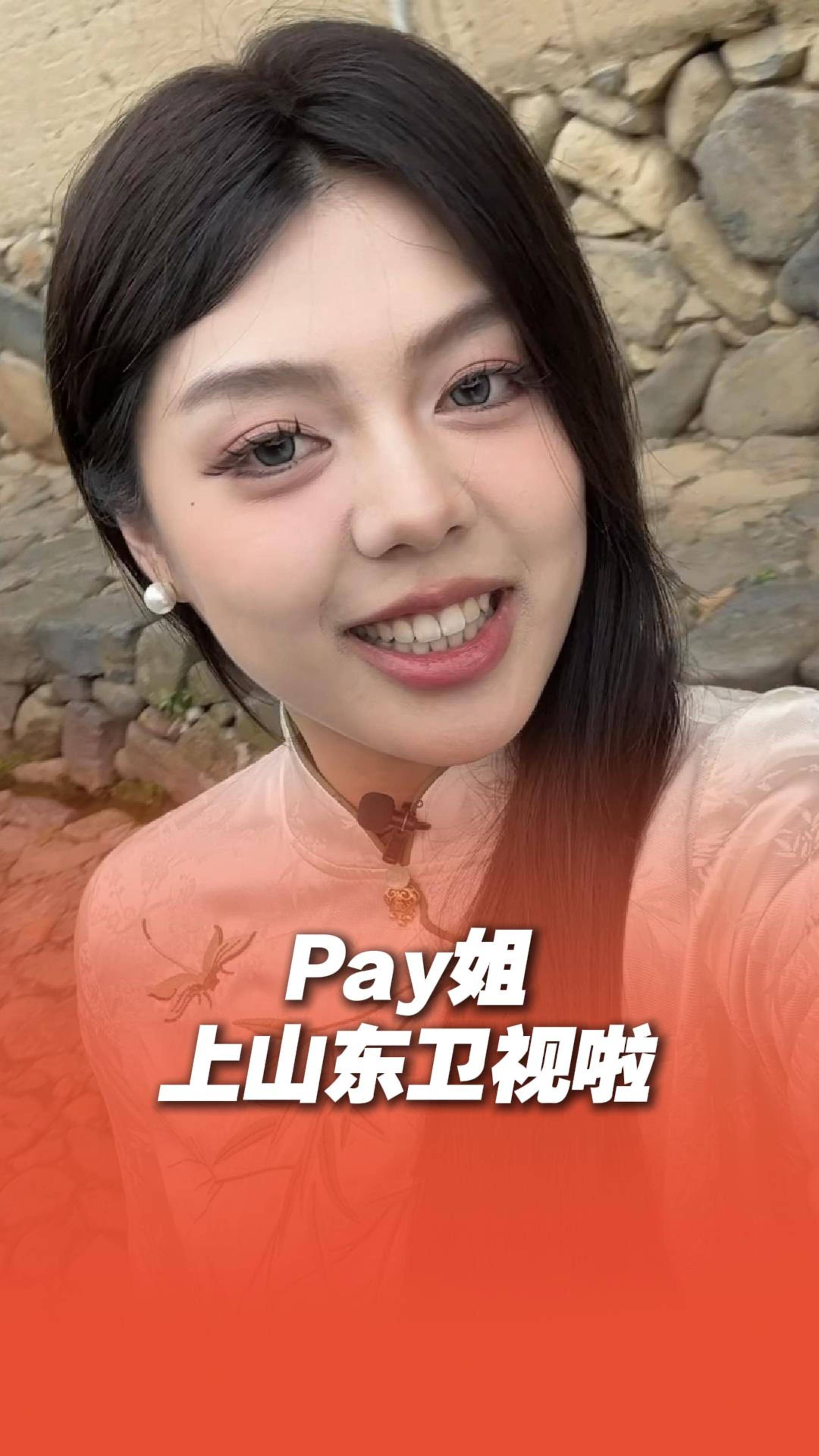 pay姐來山東衛視啦！錄制現場vlog大公開！