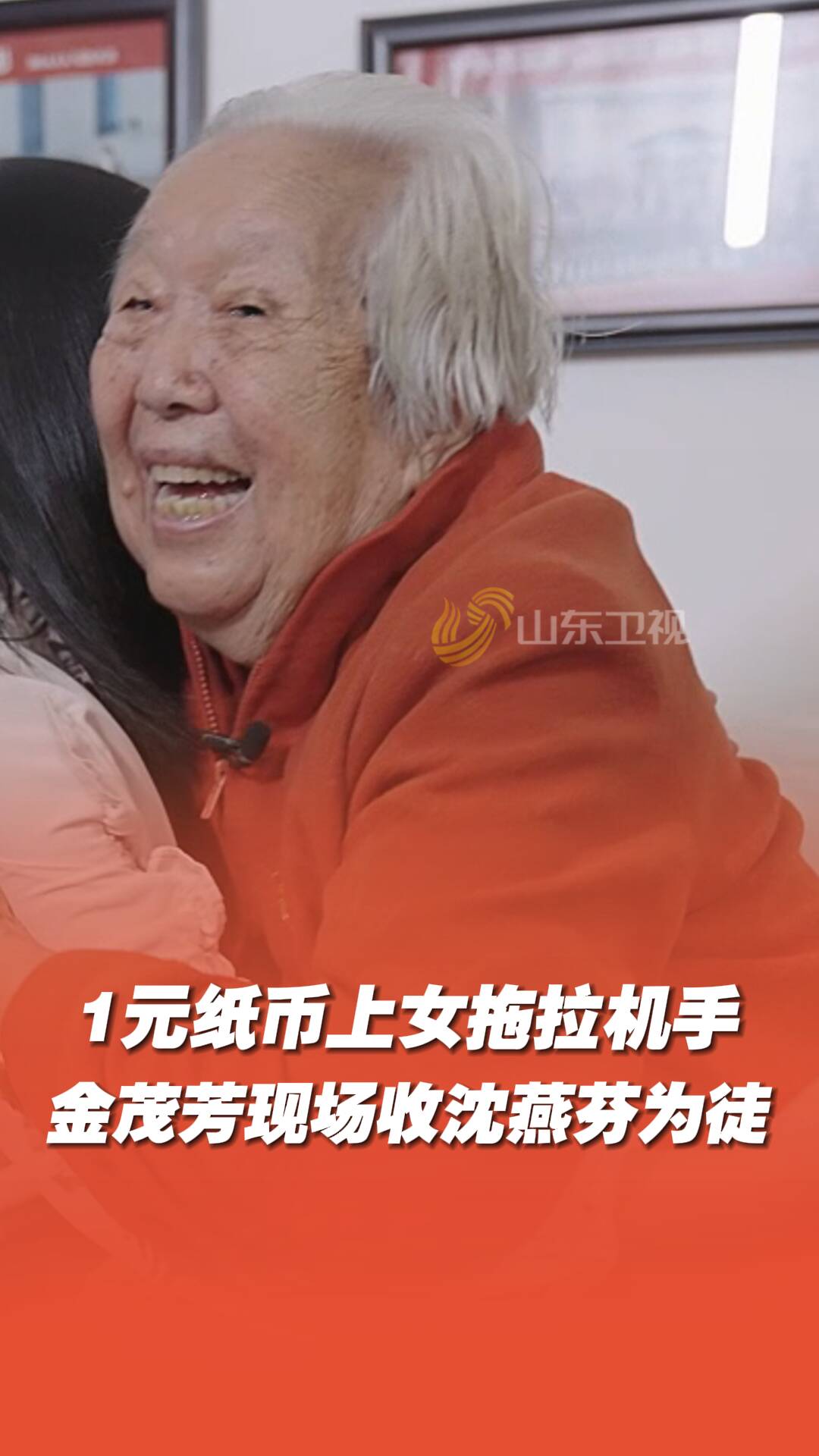 一元紙幣上的女拖拉機手原型現(xiàn)場收徒