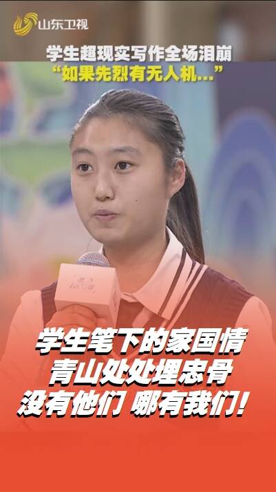 重走長征路后，他的腳變成了無人機…