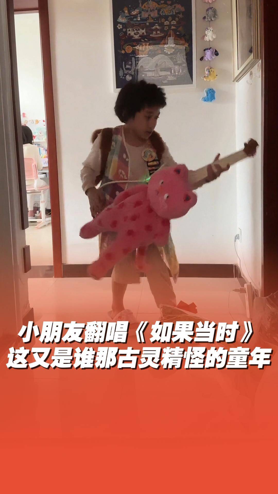 這又是誰那古靈精怪的童年？