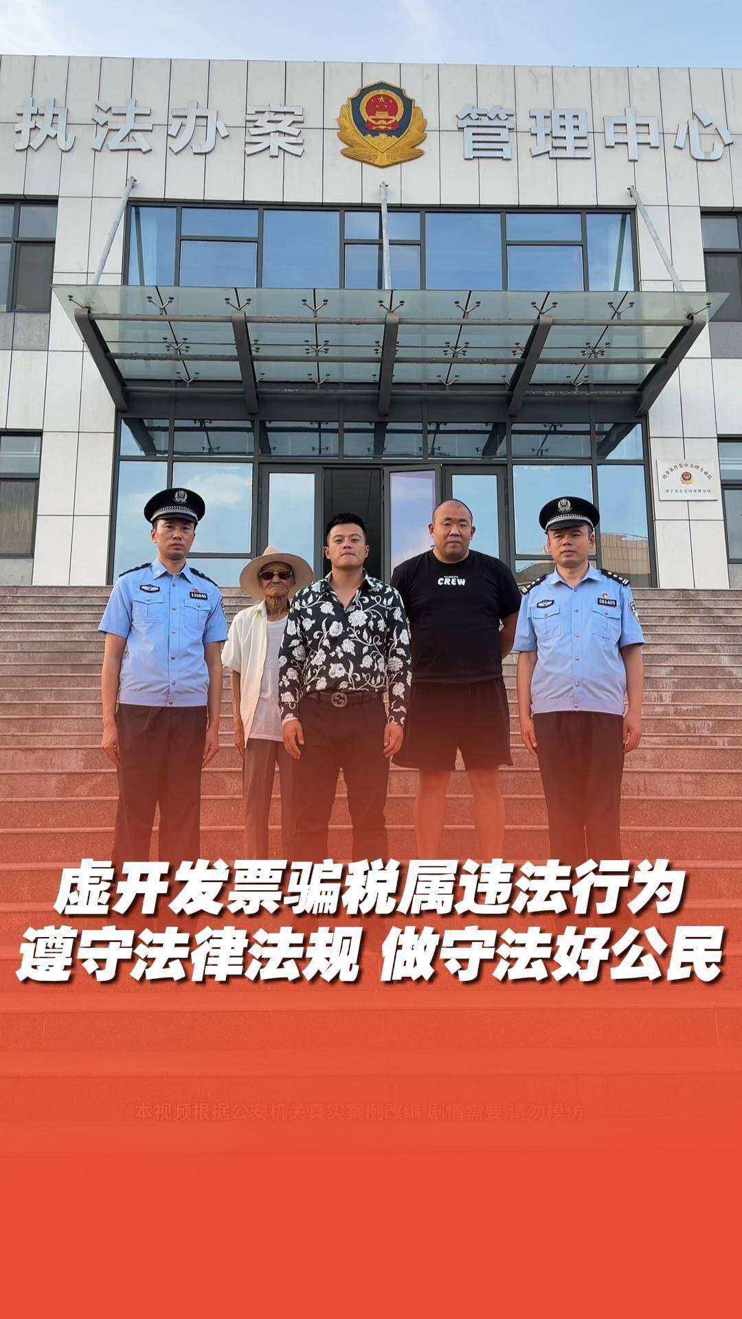 虛開發票屬違法犯罪行為！