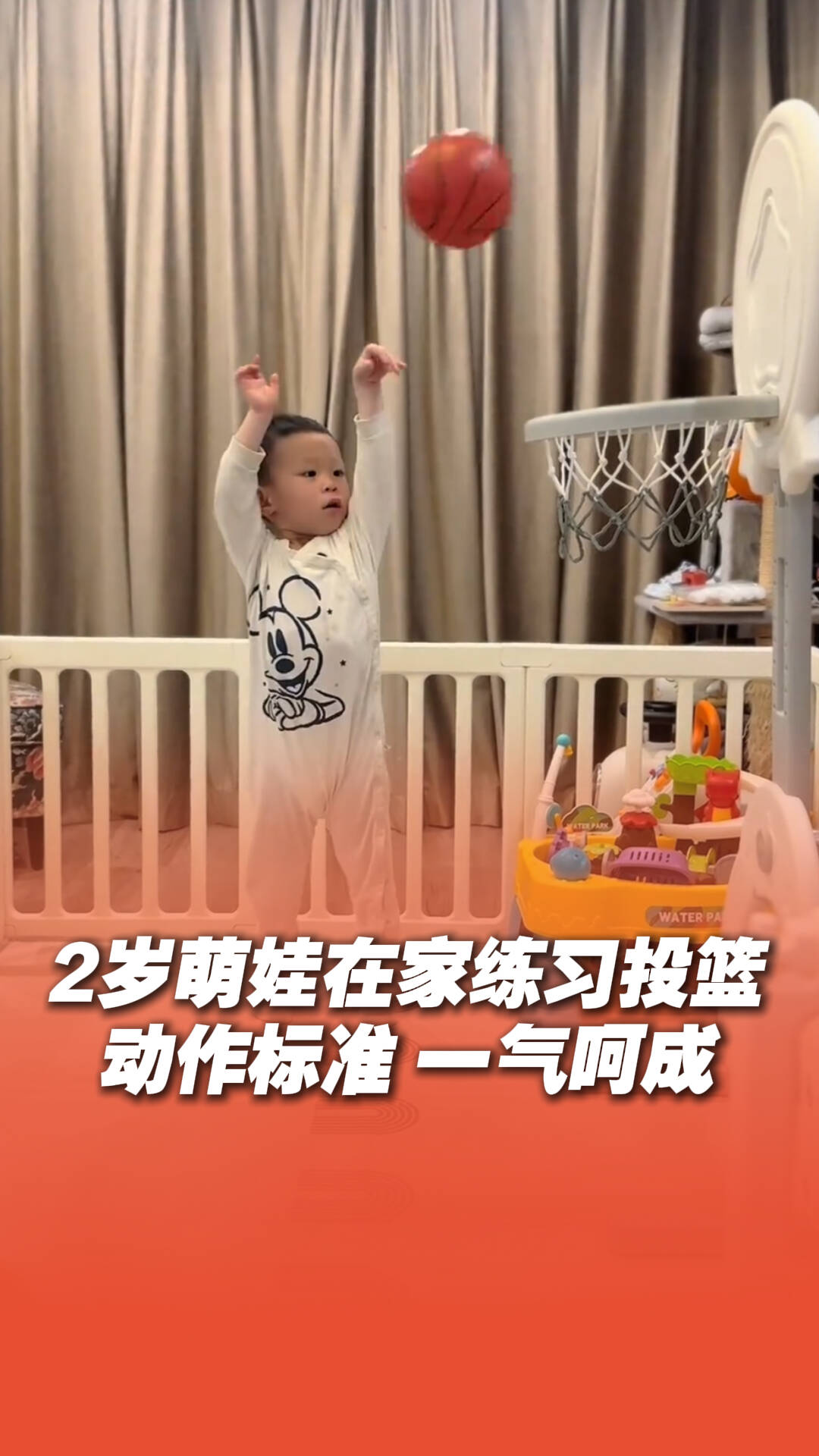 2歲萌娃在家練習投籃 動作標準一氣呵成