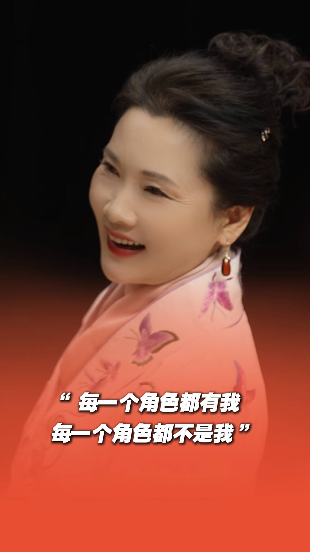 何賽飛：每個都有我，每個都不是我！