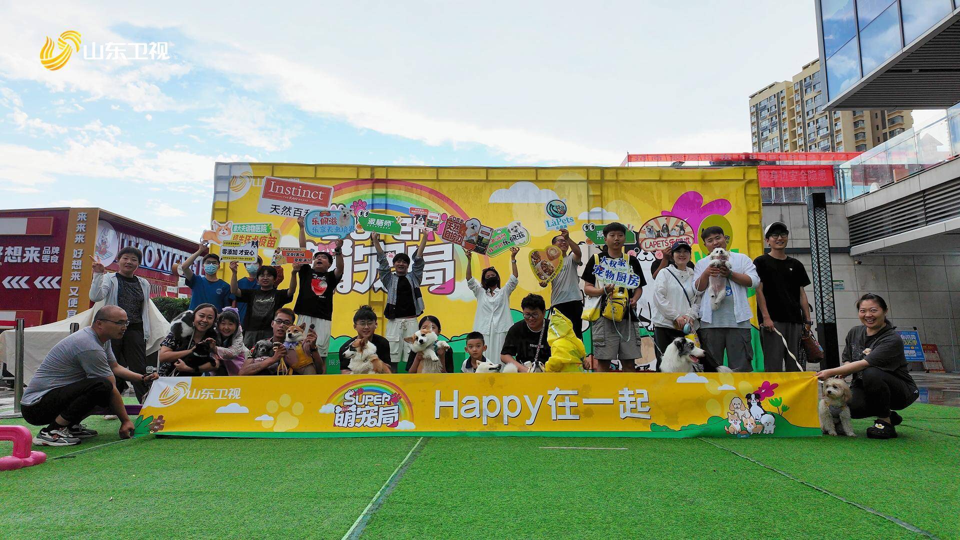 暴雨也澆不滅的熱情！山東衛視“Super萌寵局”文明養寵進社區線下活動陽光100鳳凰街站順利舉辦！