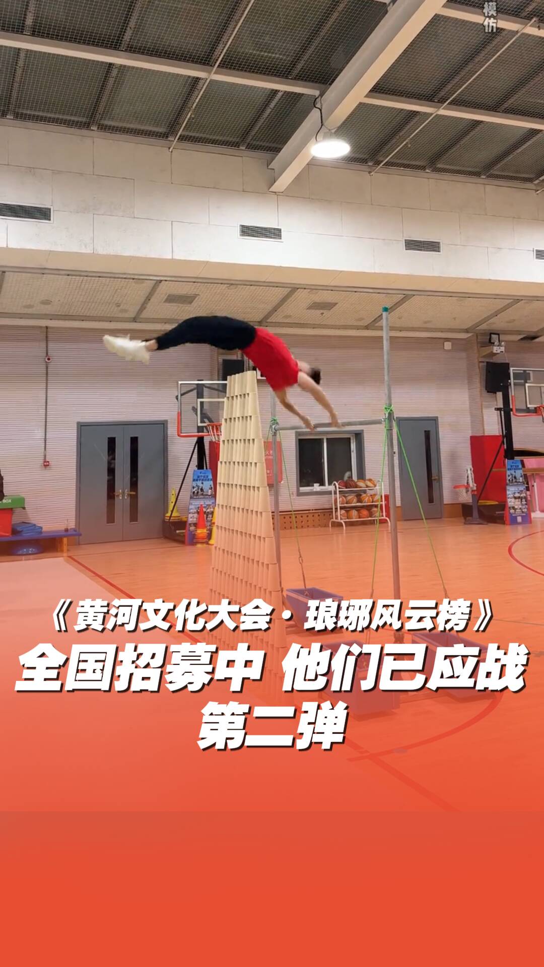 博主達人第二彈，他們來了！這個夏天一起來戰！