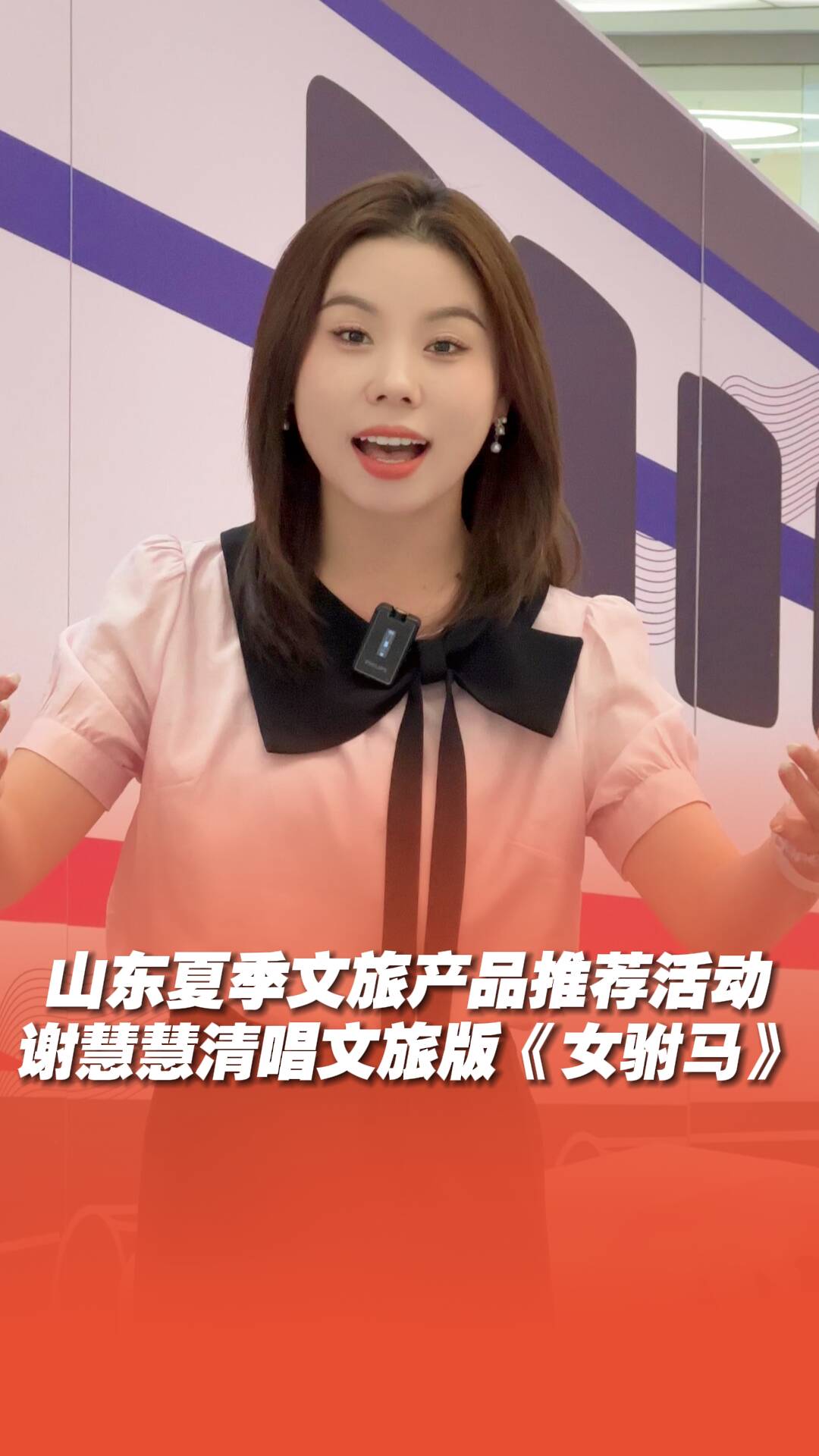黃梅戲青年演員謝慧慧唱文旅版《女駙馬》！