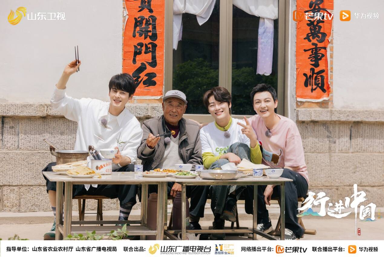 《行進(jìn)中國(guó)山海篇》日照篇：郭品超、張曉謙、俞更寅化身茶農(nóng)，挑戰(zhàn)鮮葉市場(chǎng)“分秒必爭(zhēng)”！