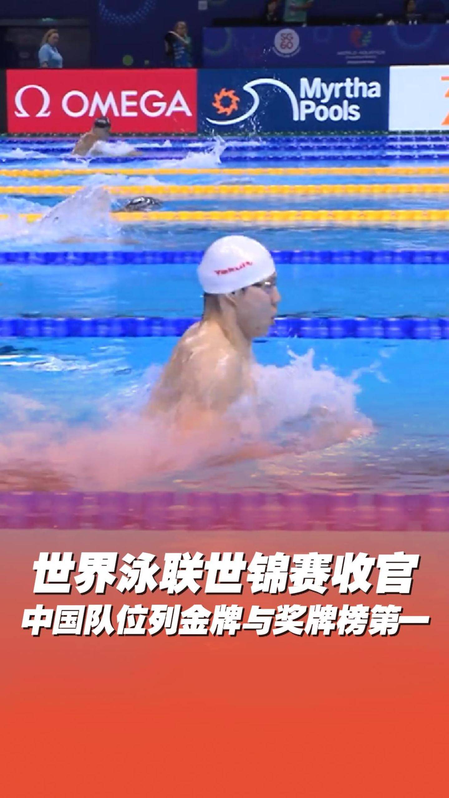 中國隊15金12銀10銅 ，位列金牌和獎牌榜第一！