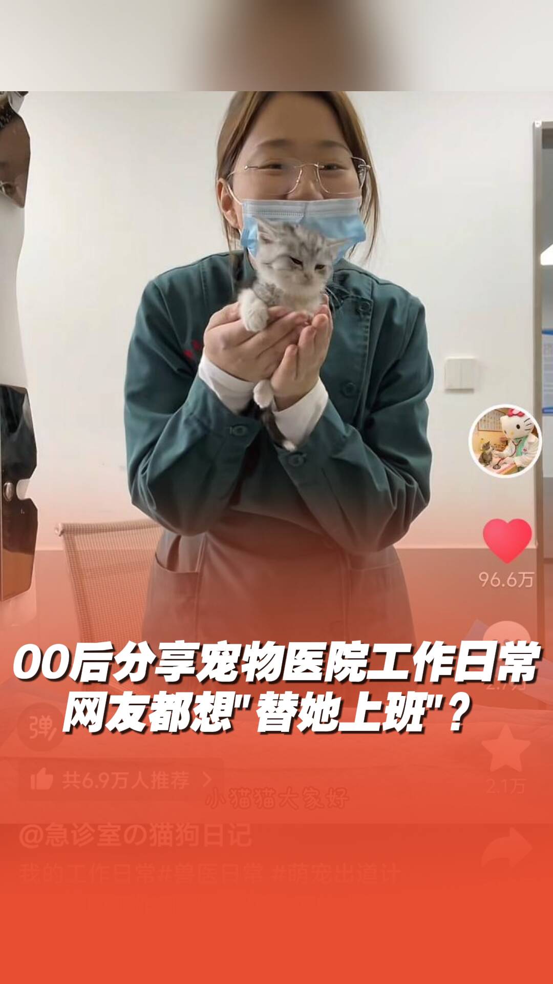 網(wǎng)友：這個班讓我上兩天！