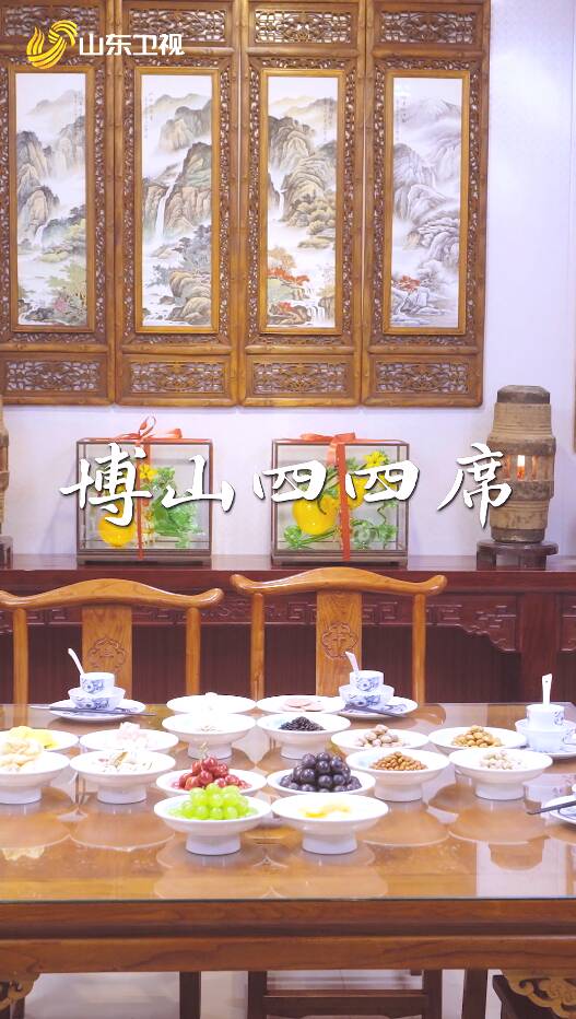 淄博“四四席”藏著老祖宗留下的餐桌禮儀