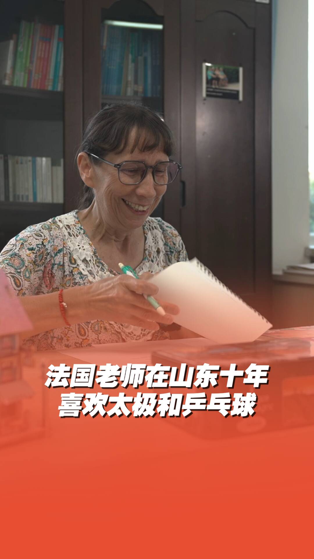 法國老師在山東生活十年，直言很喜歡威海