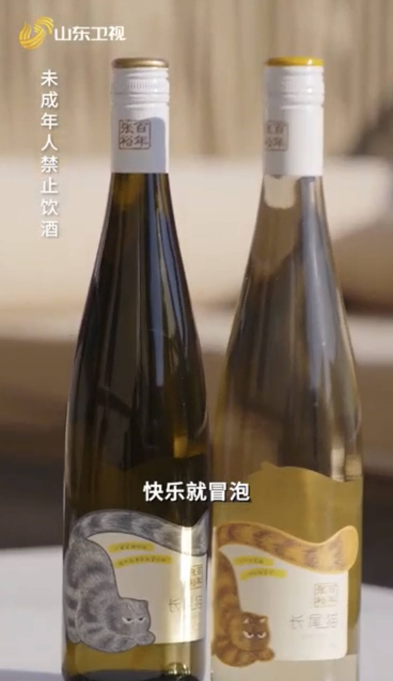 滋滋冒泡的快樂，誰能拒絕？