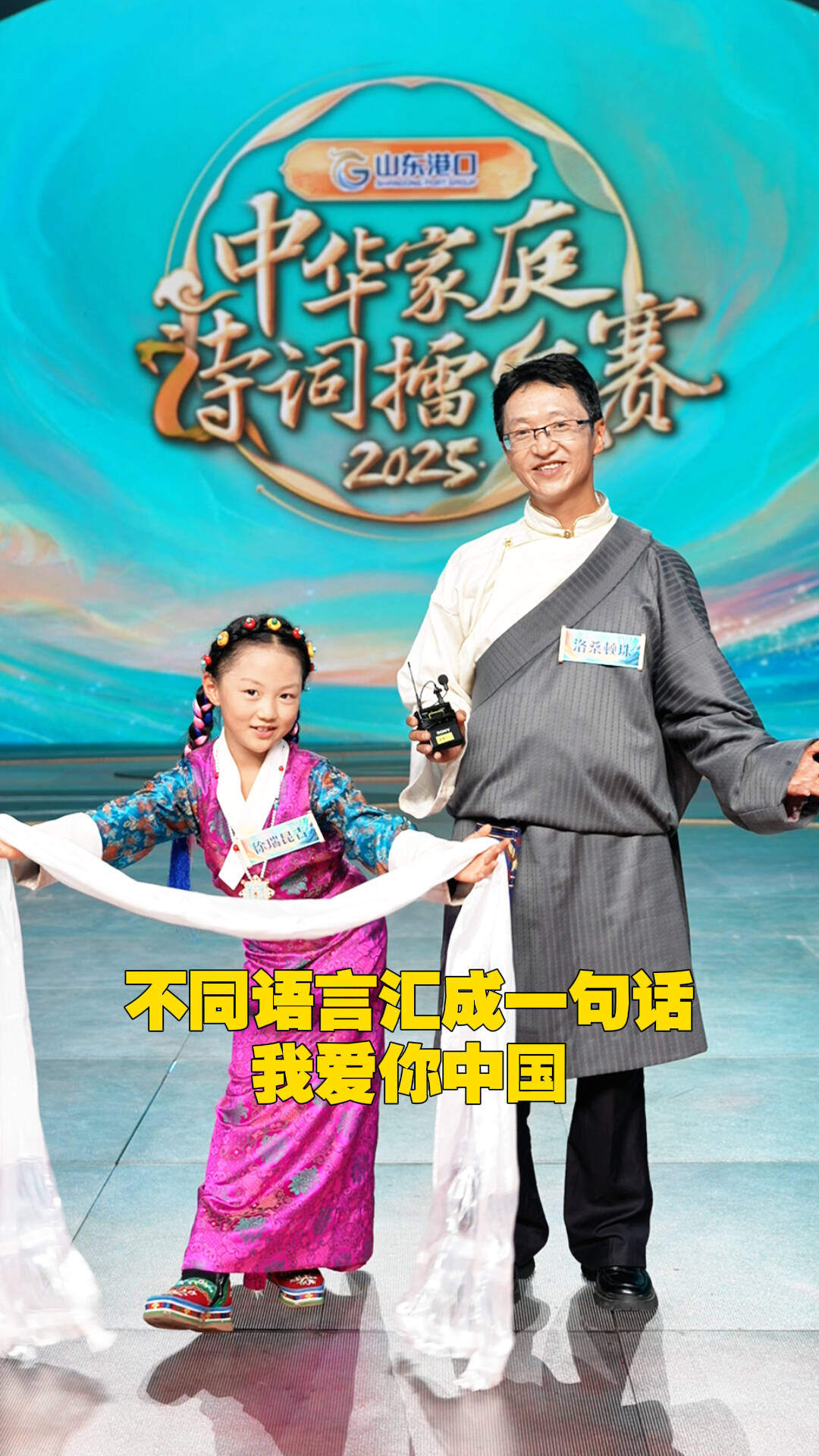 国庆节，用不同民族语言表白祖国！