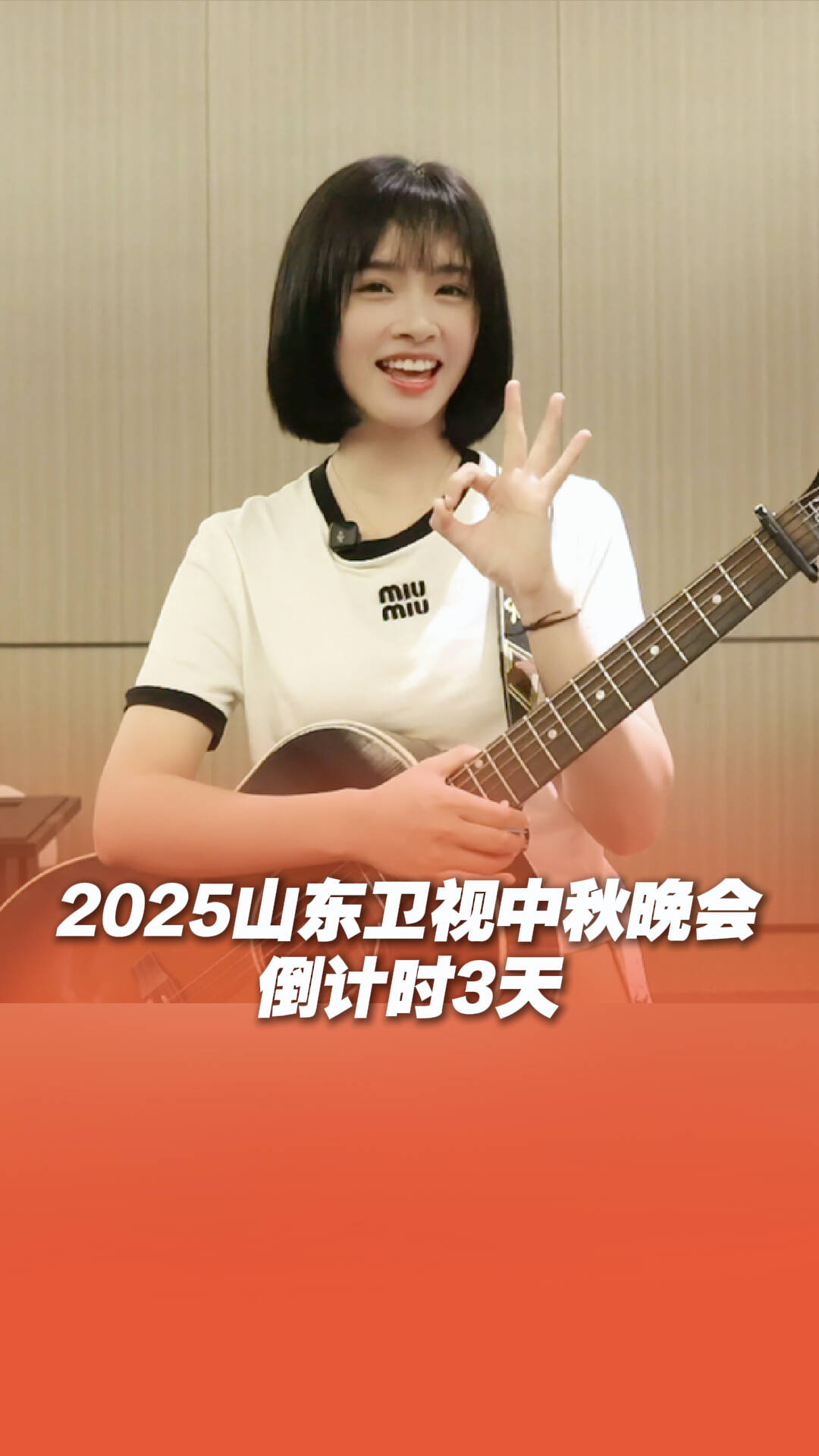 倒计时3天！和小书子一起甜蜜过中秋！