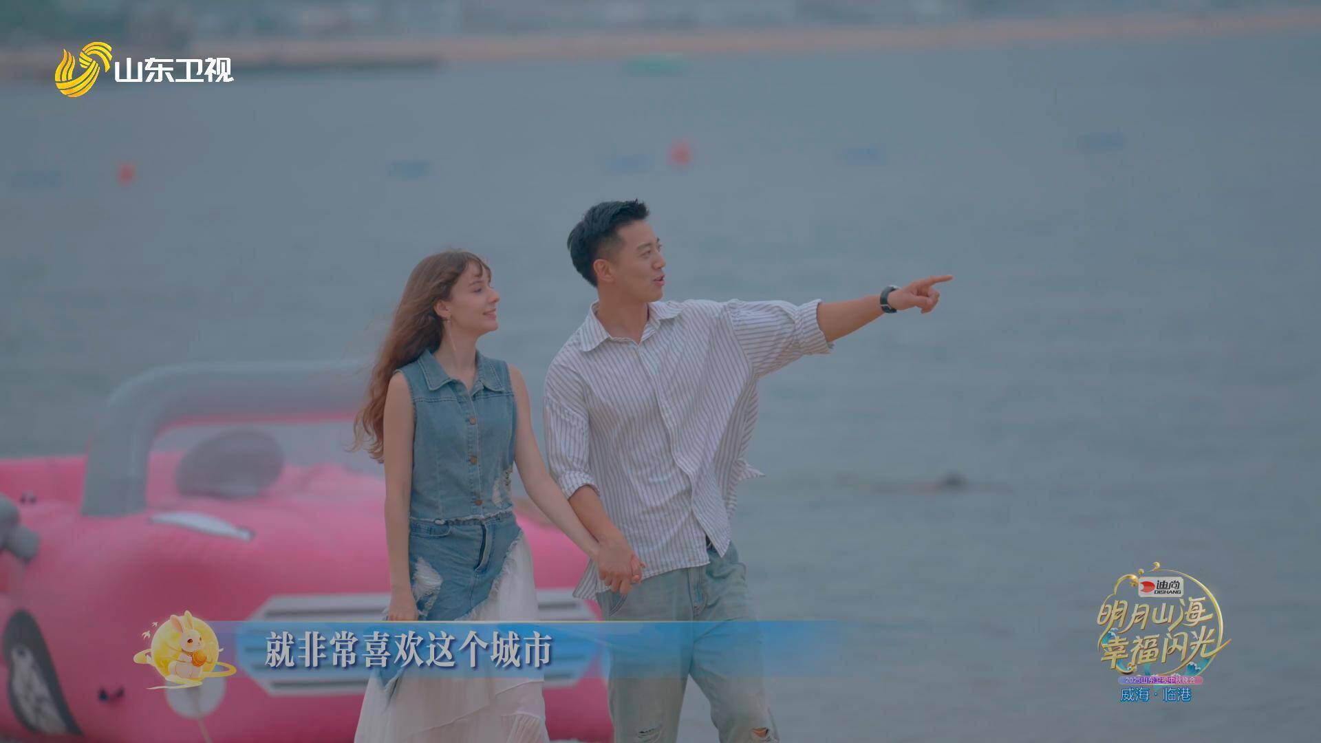 山东到底有什么吸引力，能让众多外国友人把山东变成故乡？