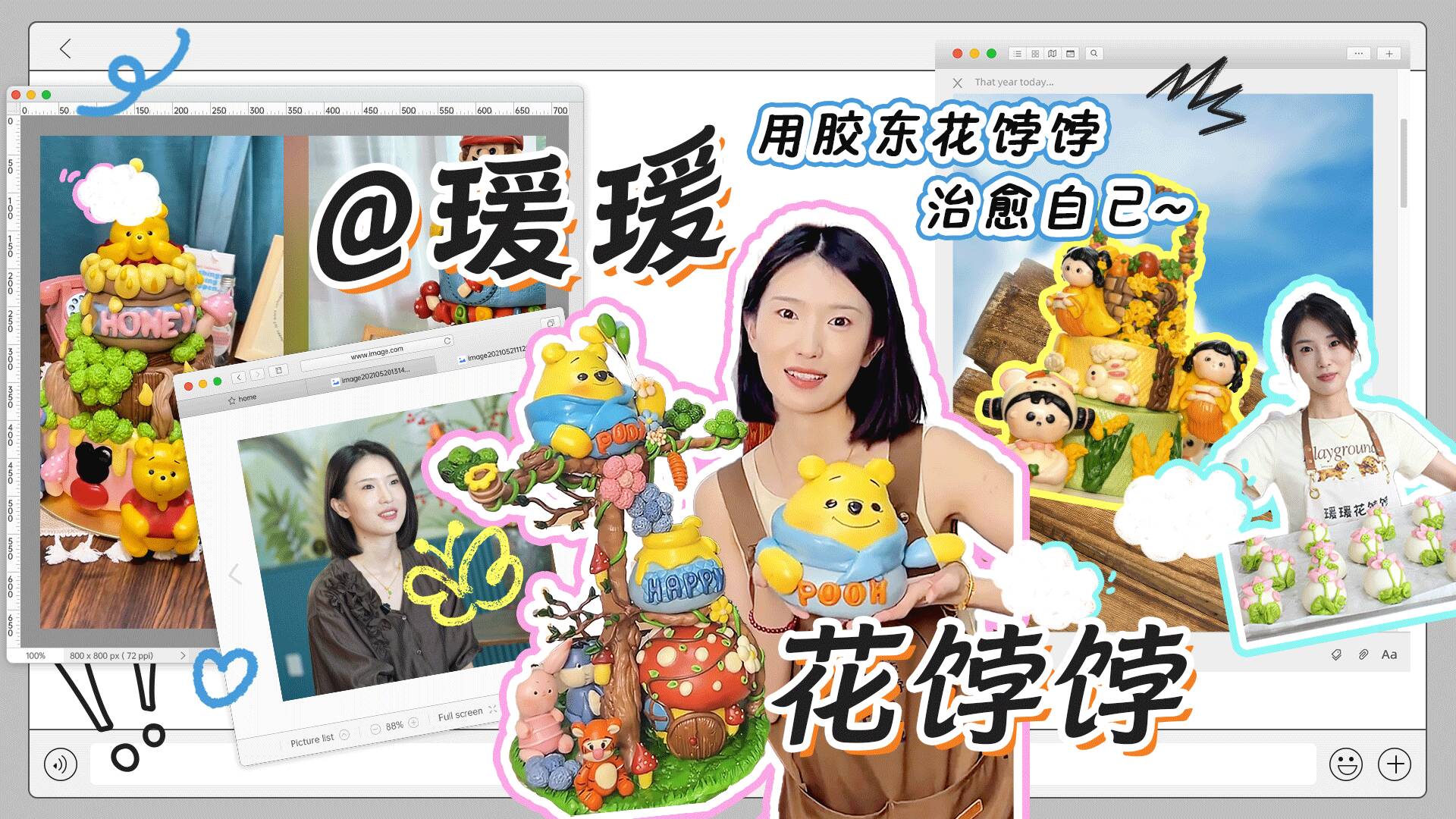 探访100种有趣生活｜95后女生大学毕业回家做花饽饽