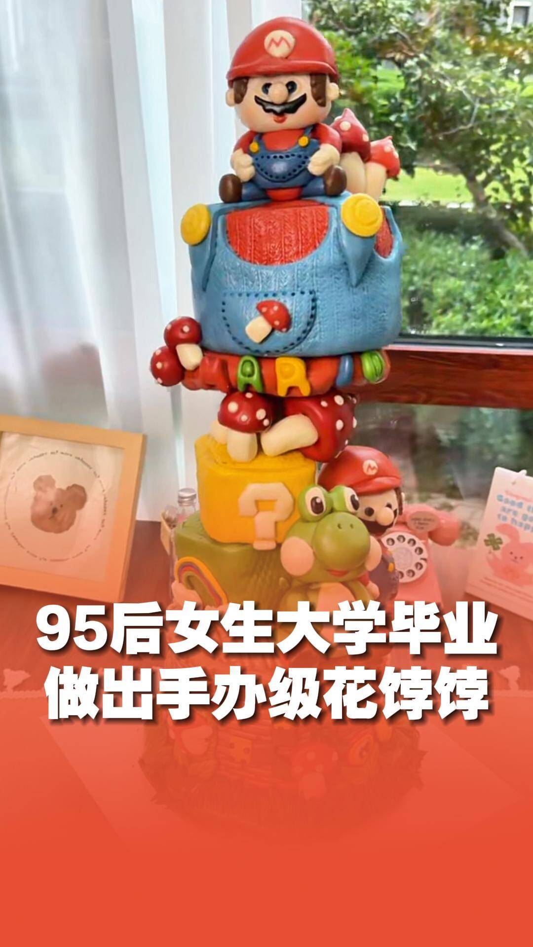 95后女生大学毕业做出手办级花饽饽