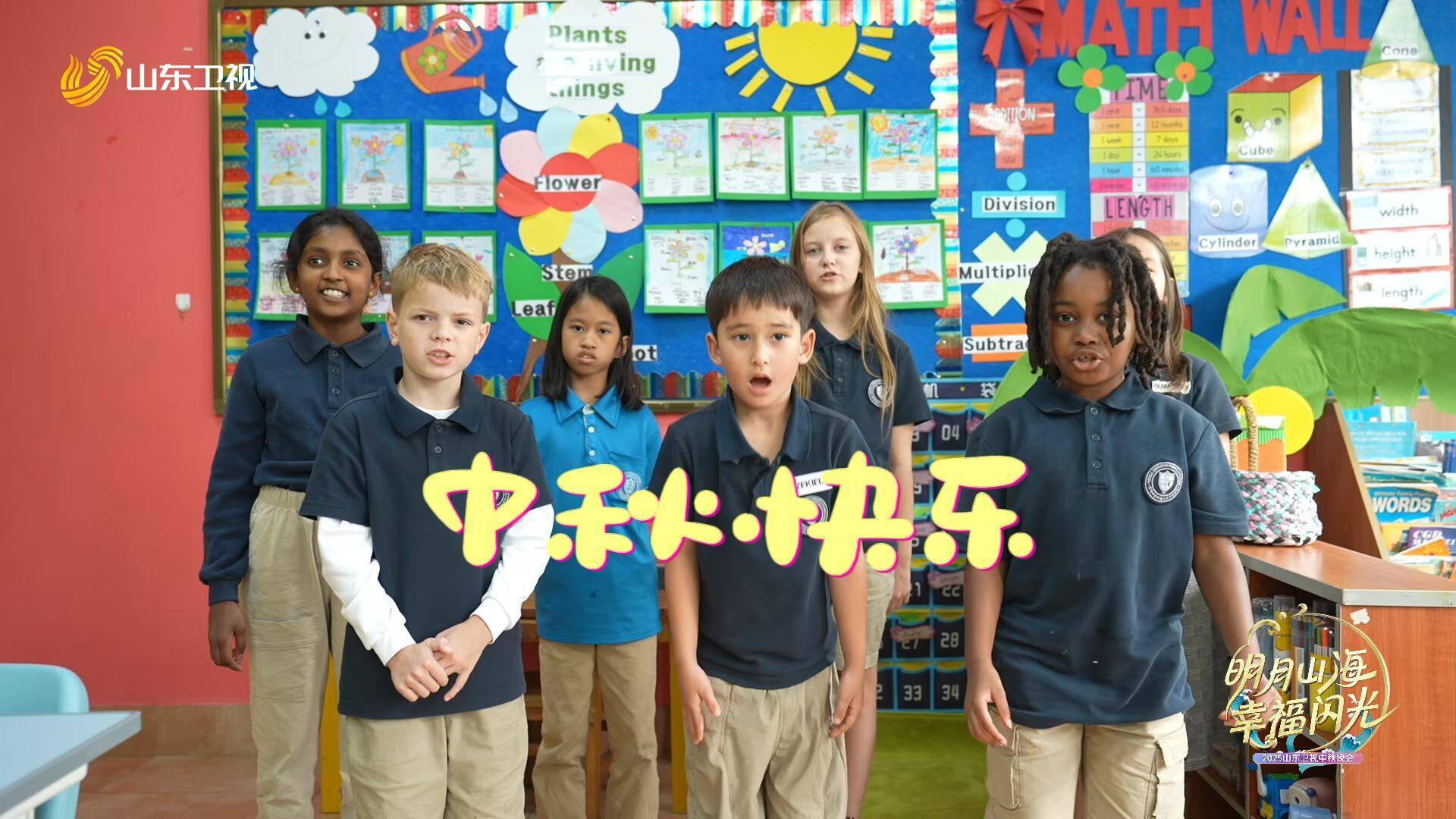 中秋节的暖心课堂！