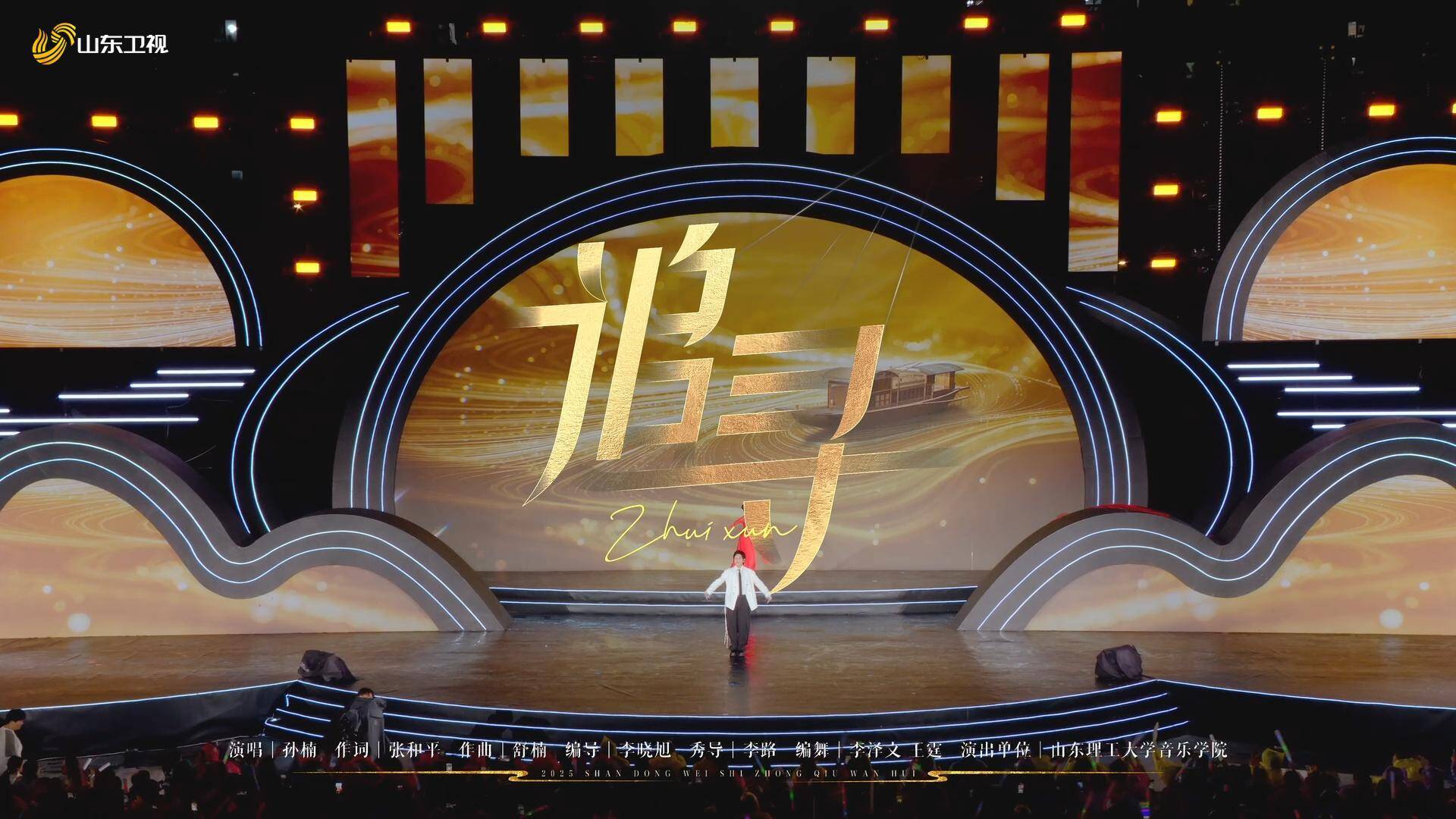 一起和小编来感受孙楠《追寻》中的家国情怀！