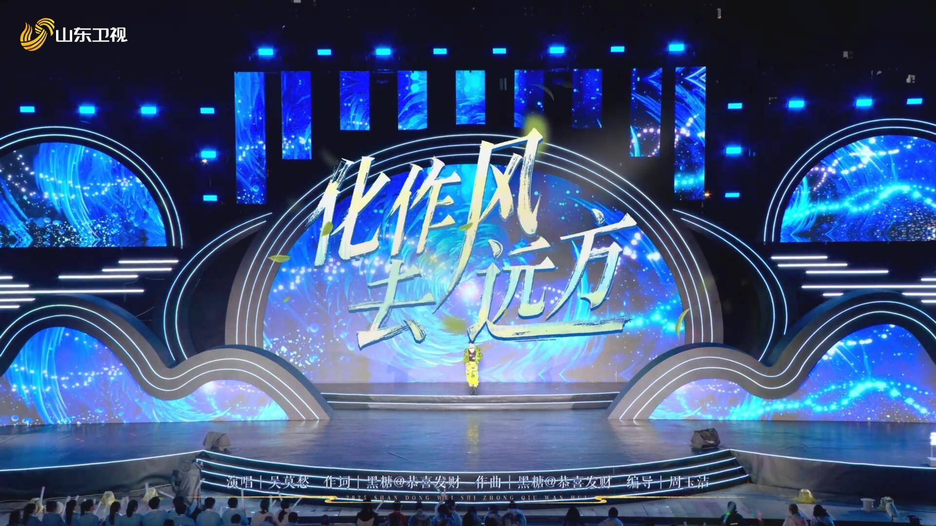 吴莫愁超稳演绎《化作风去远方》，完整版cut来了！