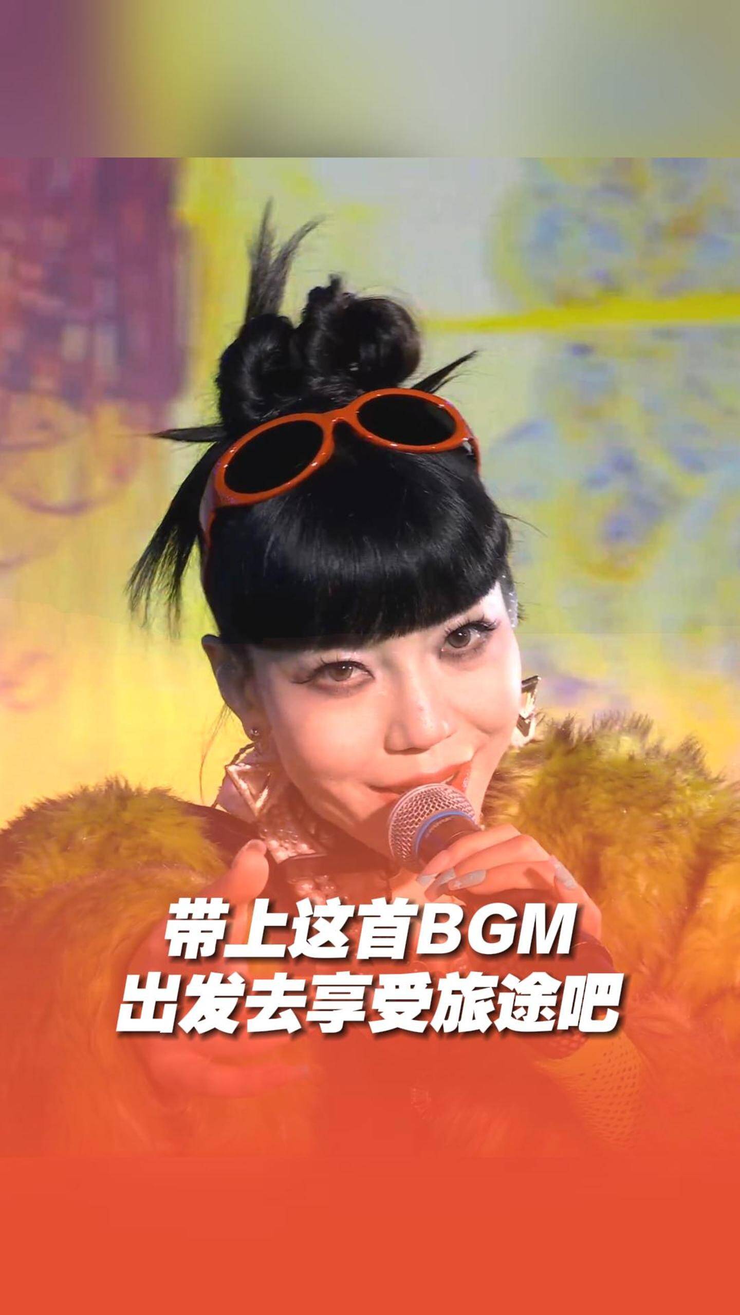 在吴莫愁《化作风去远方》的歌声里，出发去享受旅途吧！