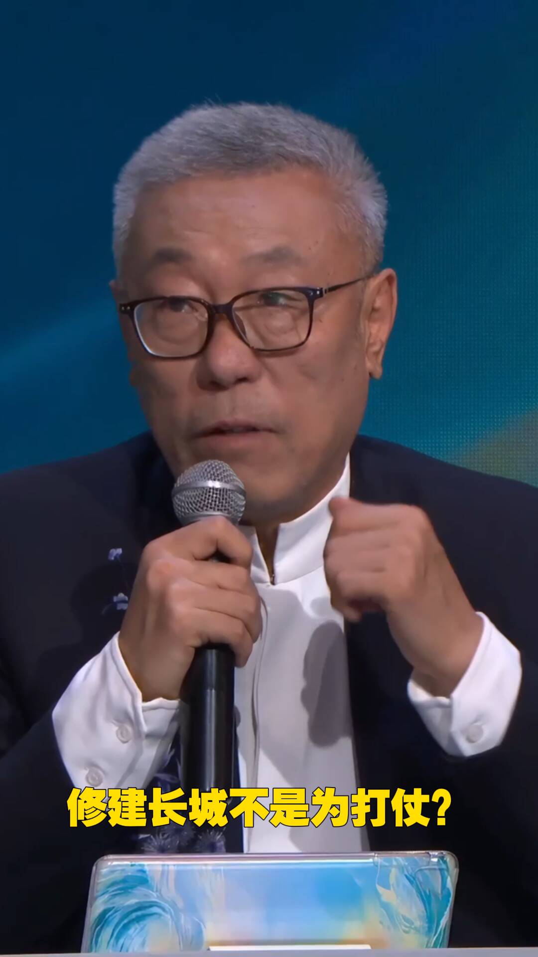 董耀会说长城是和平的象征