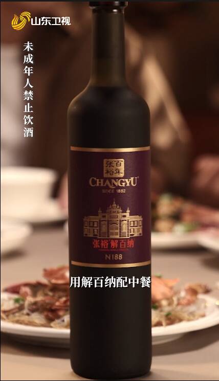 最适合中国人口味的葡萄酒是哪款?