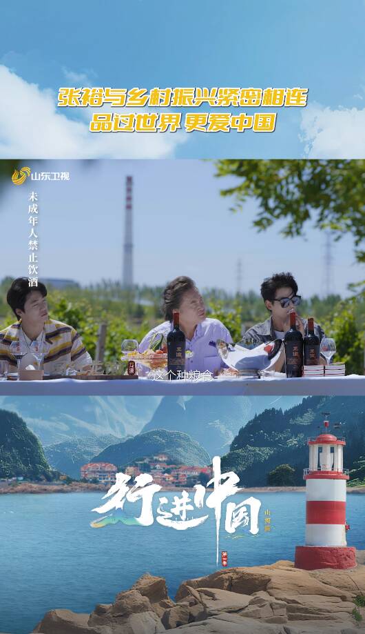 风土孕佳酿，龙谕醉人心