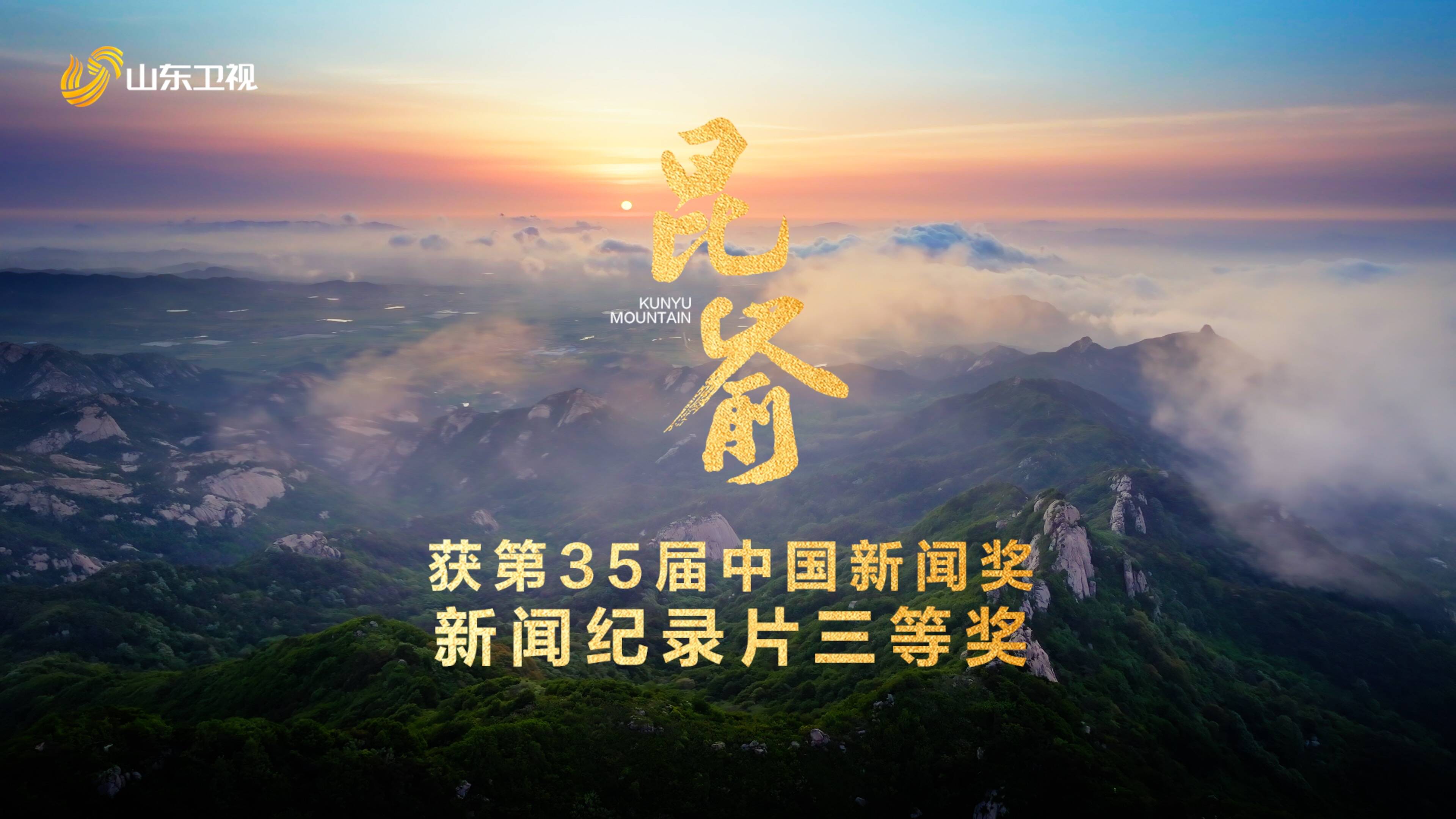 昆嵛 | 生活的答案不在别处